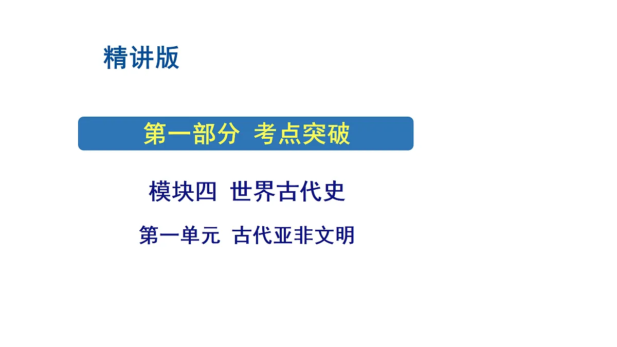 17396190第2页