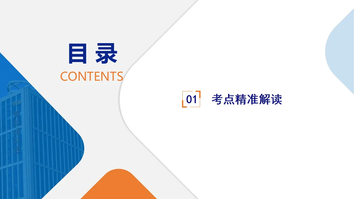 17396190第3页