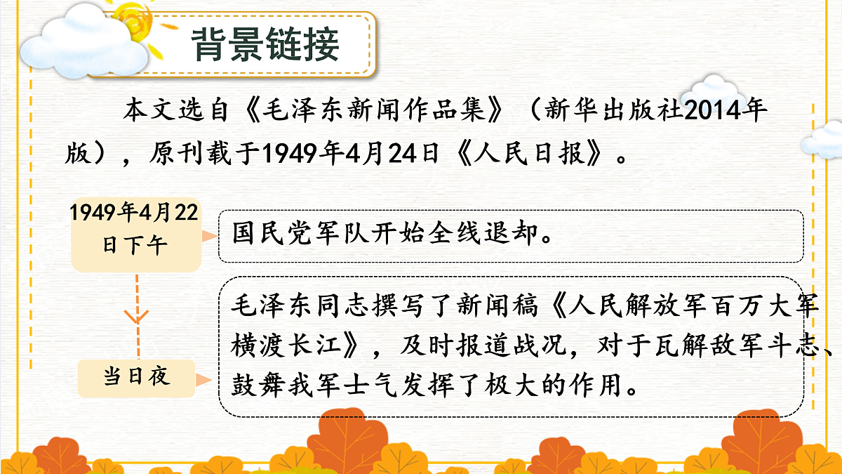 17396706第2页