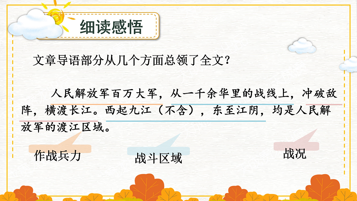 17396706第7页