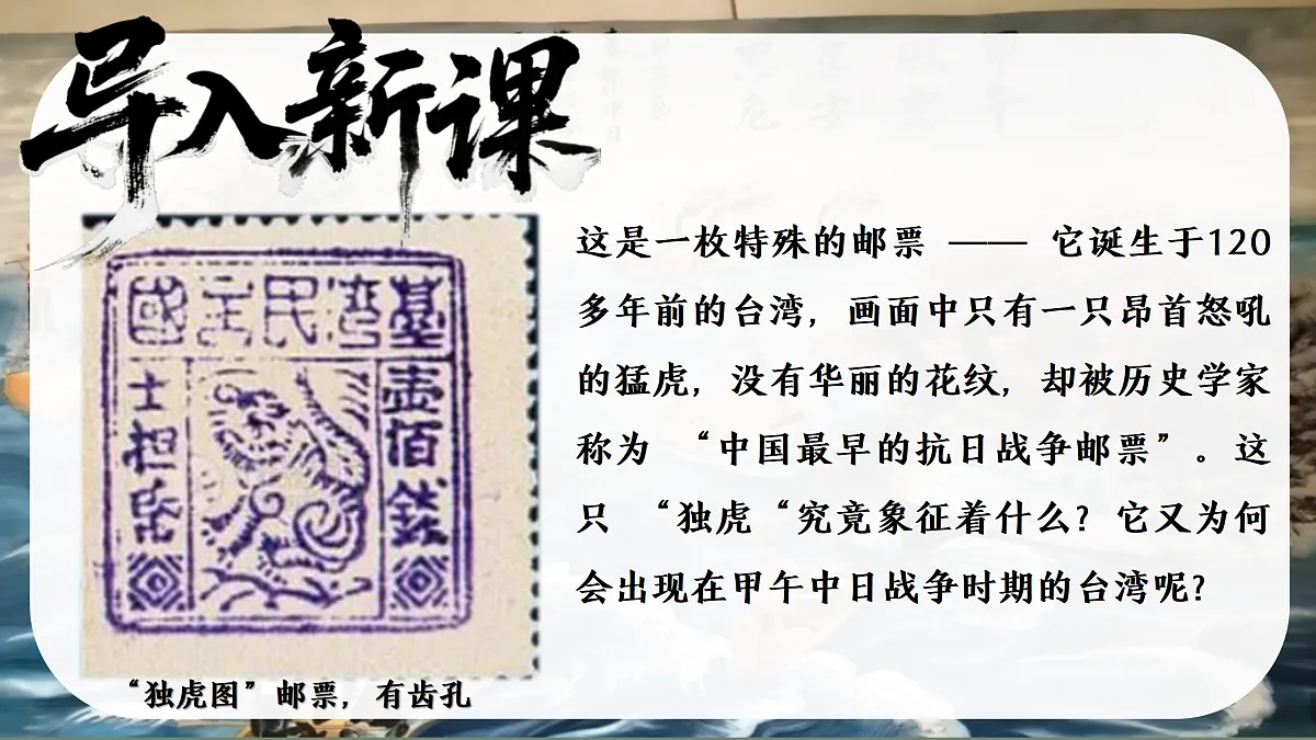 17396901第1页