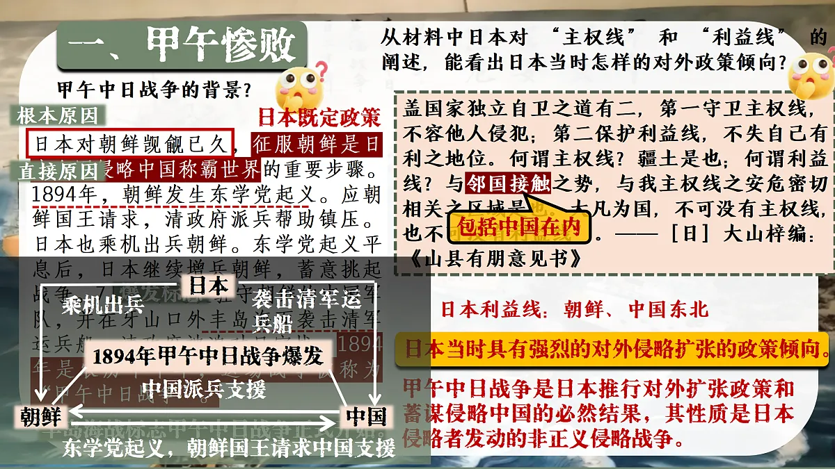 17396901第4页