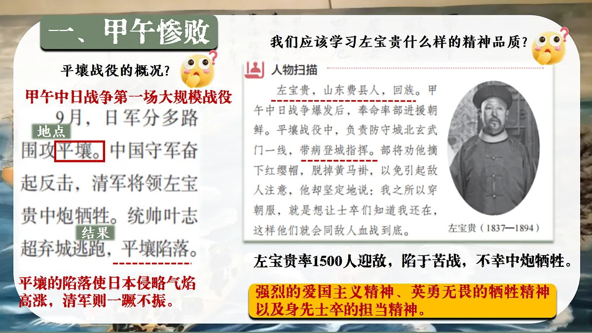 17396901第5页