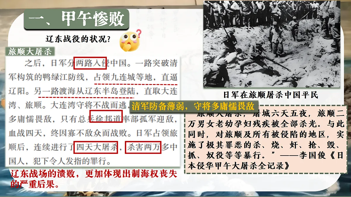 17396901第7页