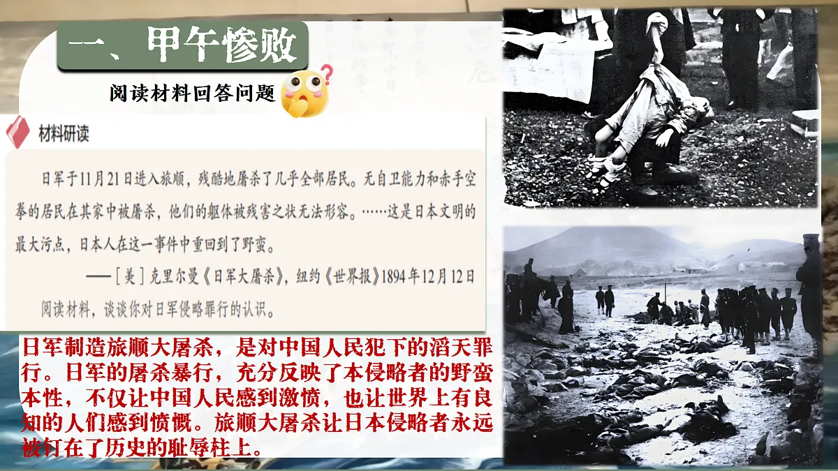 17396901第8页
