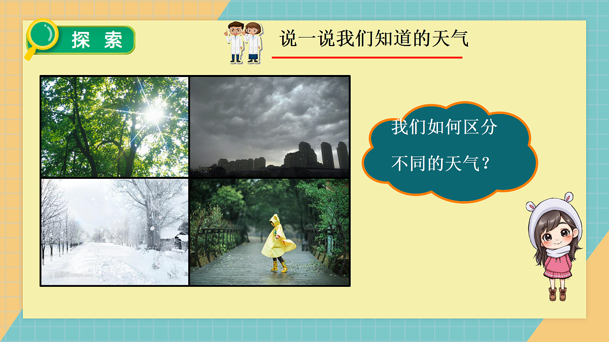 17397128第3页
