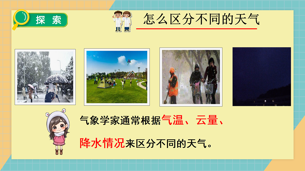17397128第4页