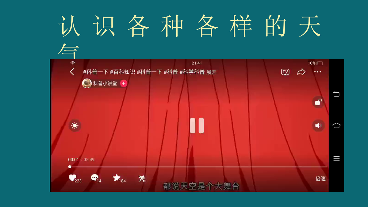 17397128第8页