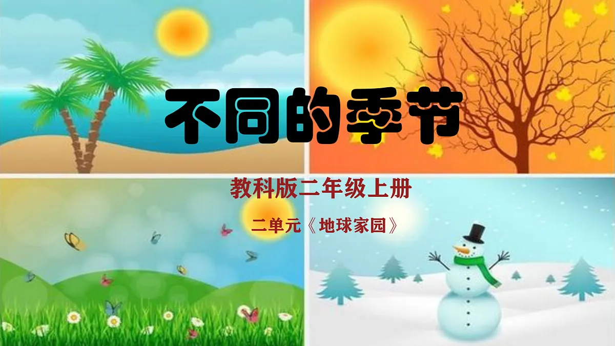 17397175第1页
