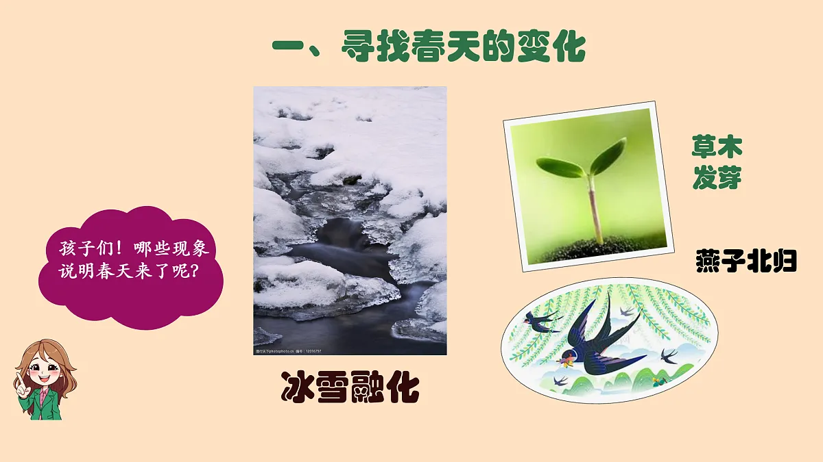 17397175第6页