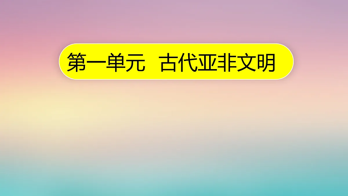 17397196第1页