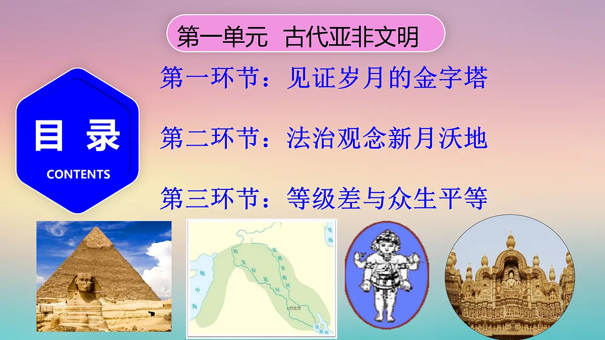 17397196第6页
