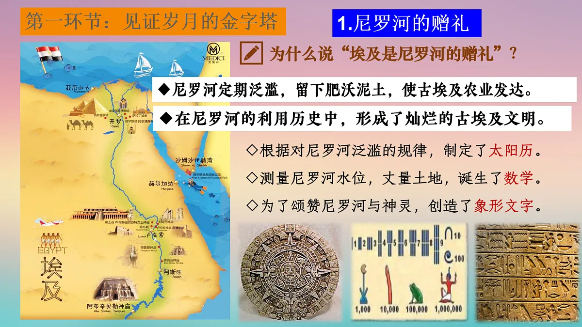 17397196第7页
