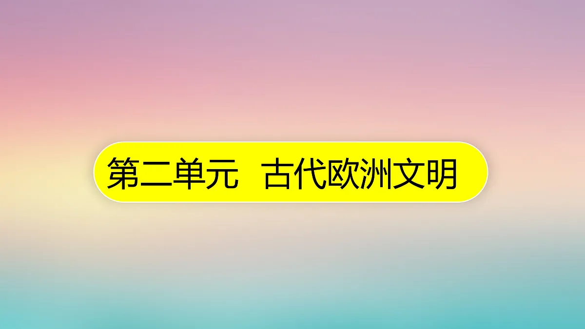 17397197第1页