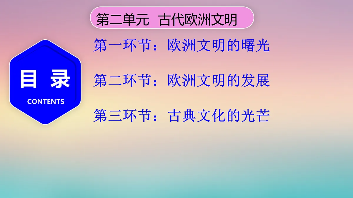 17397197第5页
