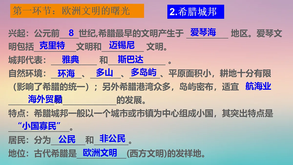 17397197第8页