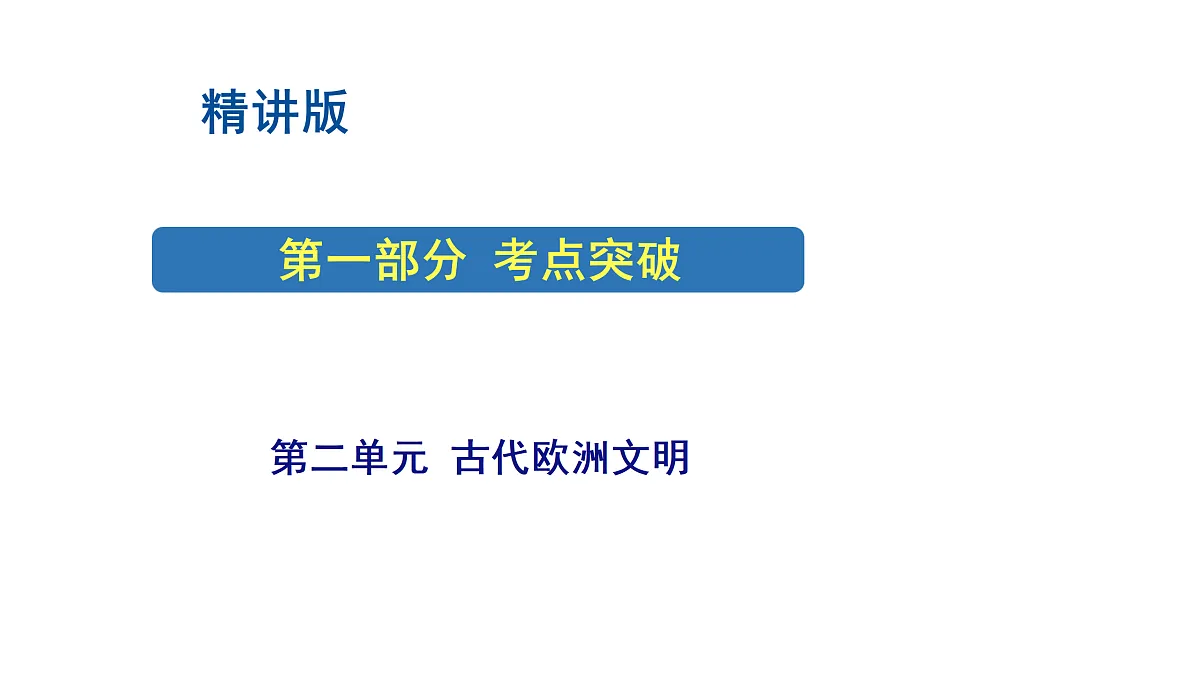 17397198第1页