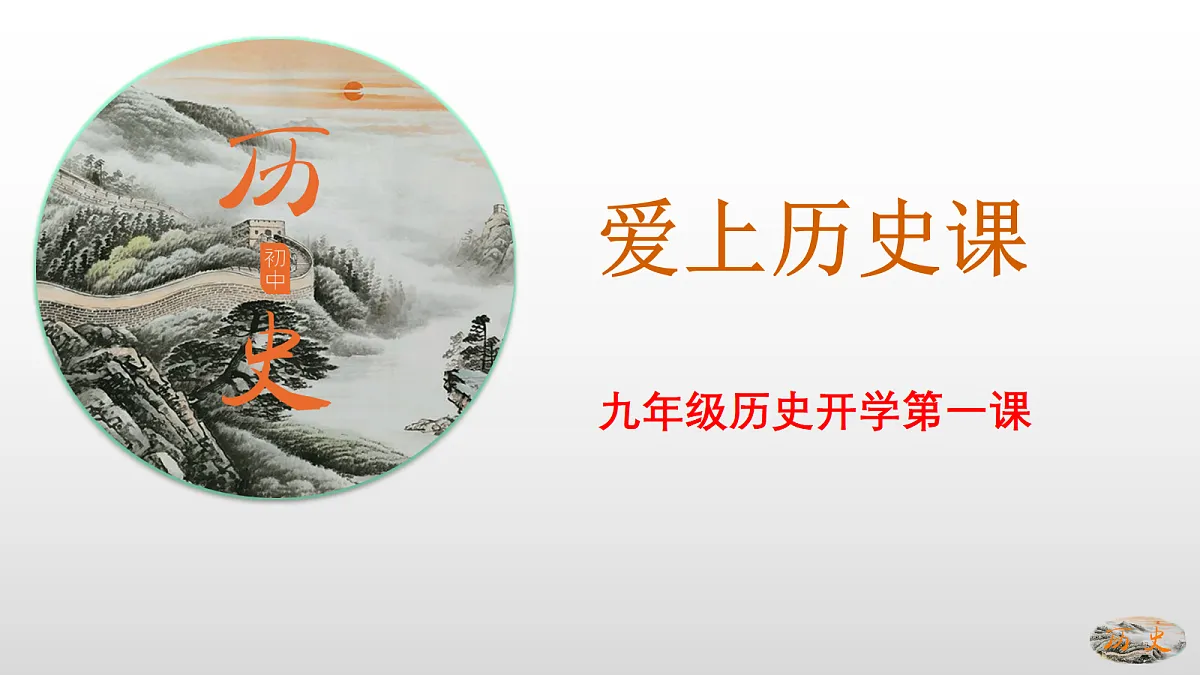 17397263第1页