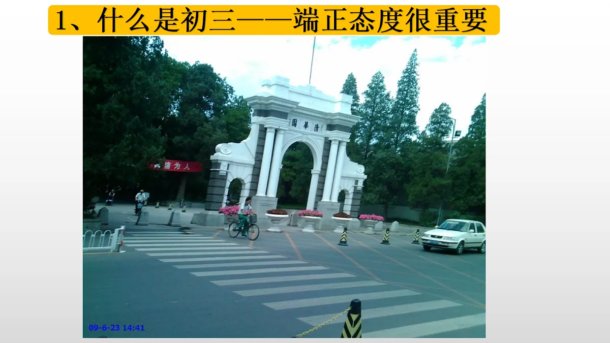 17397263第7页