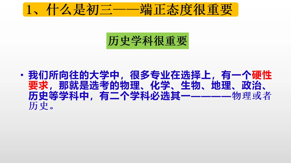 17397263第8页