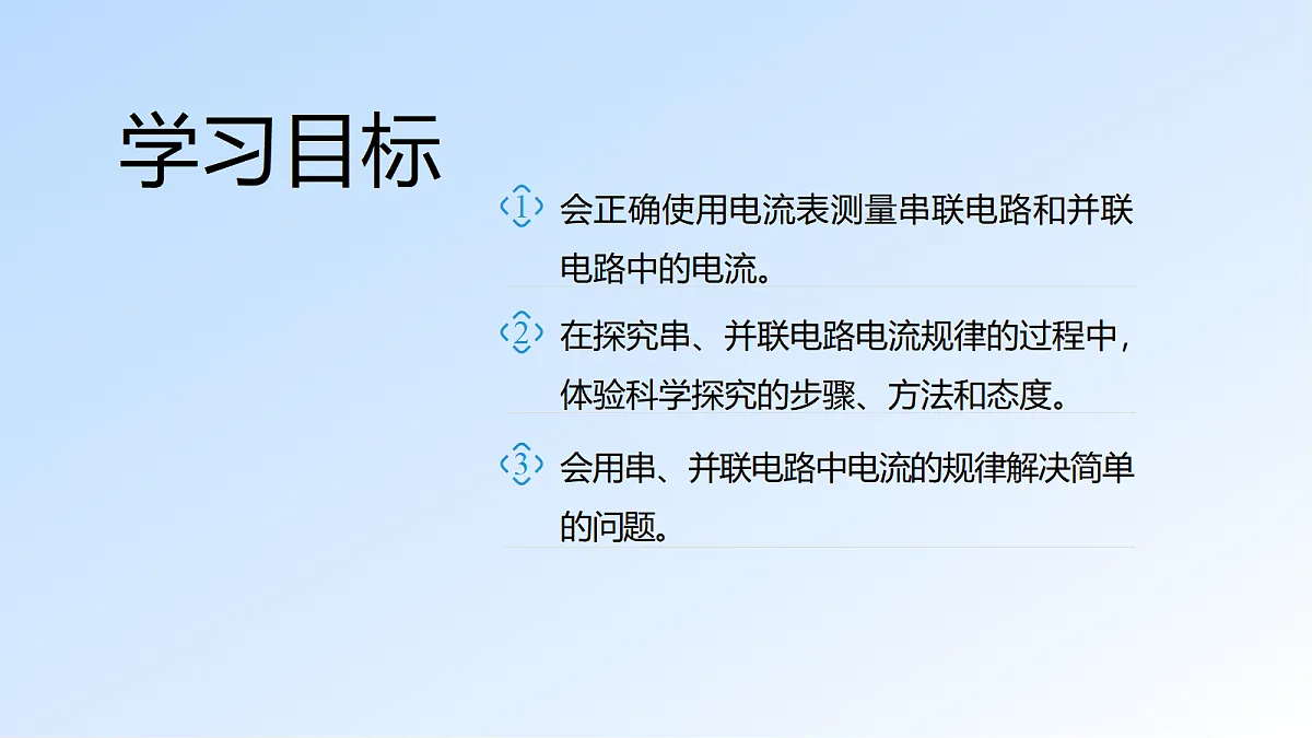 17397267第2页