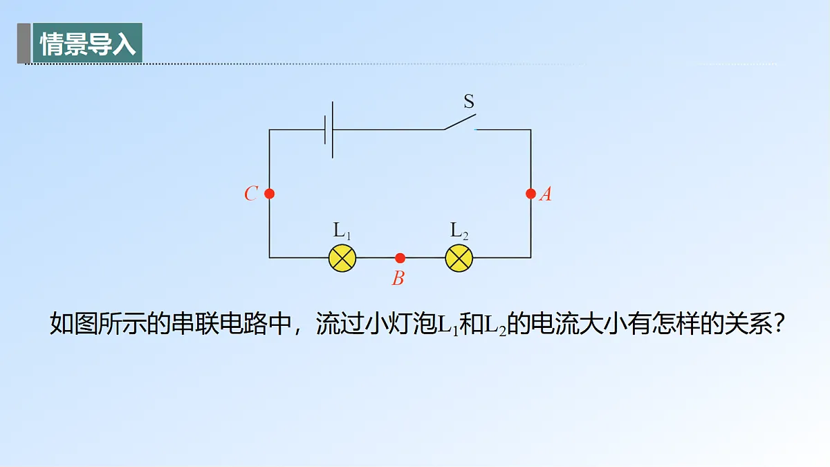 17397267第3页