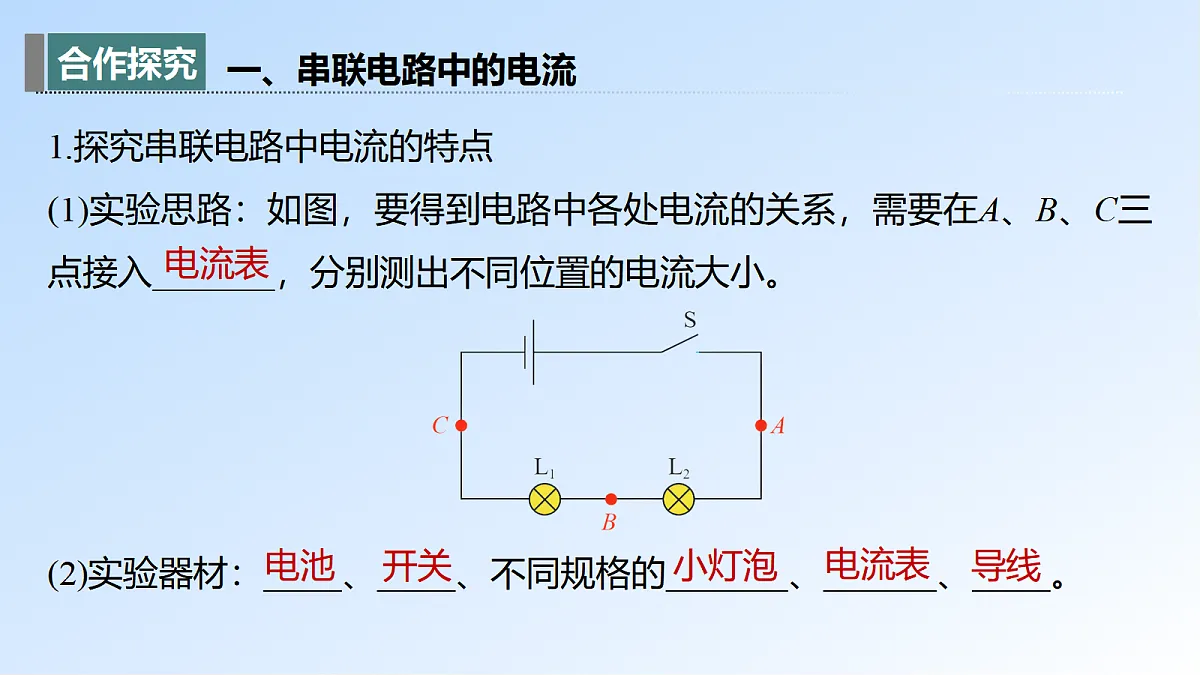 17397267第4页
