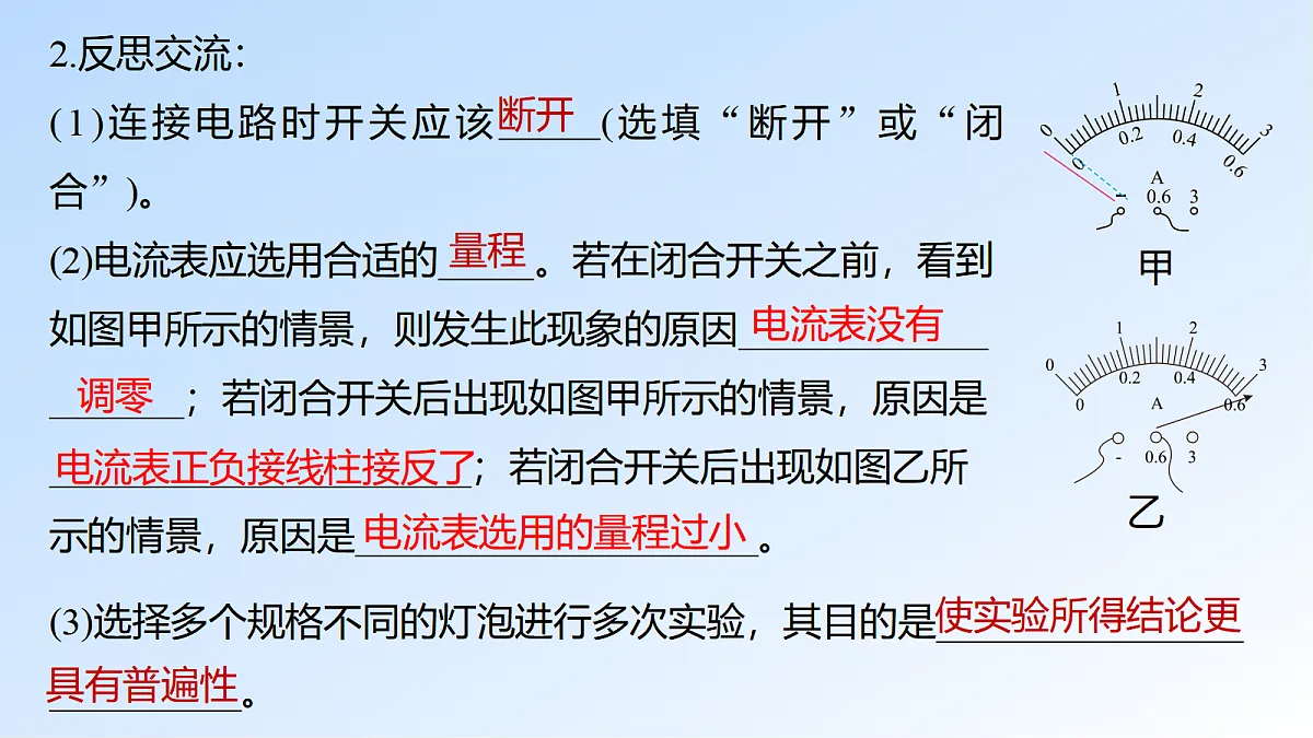 17397267第7页