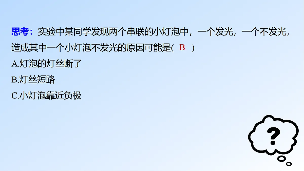 17397267第8页