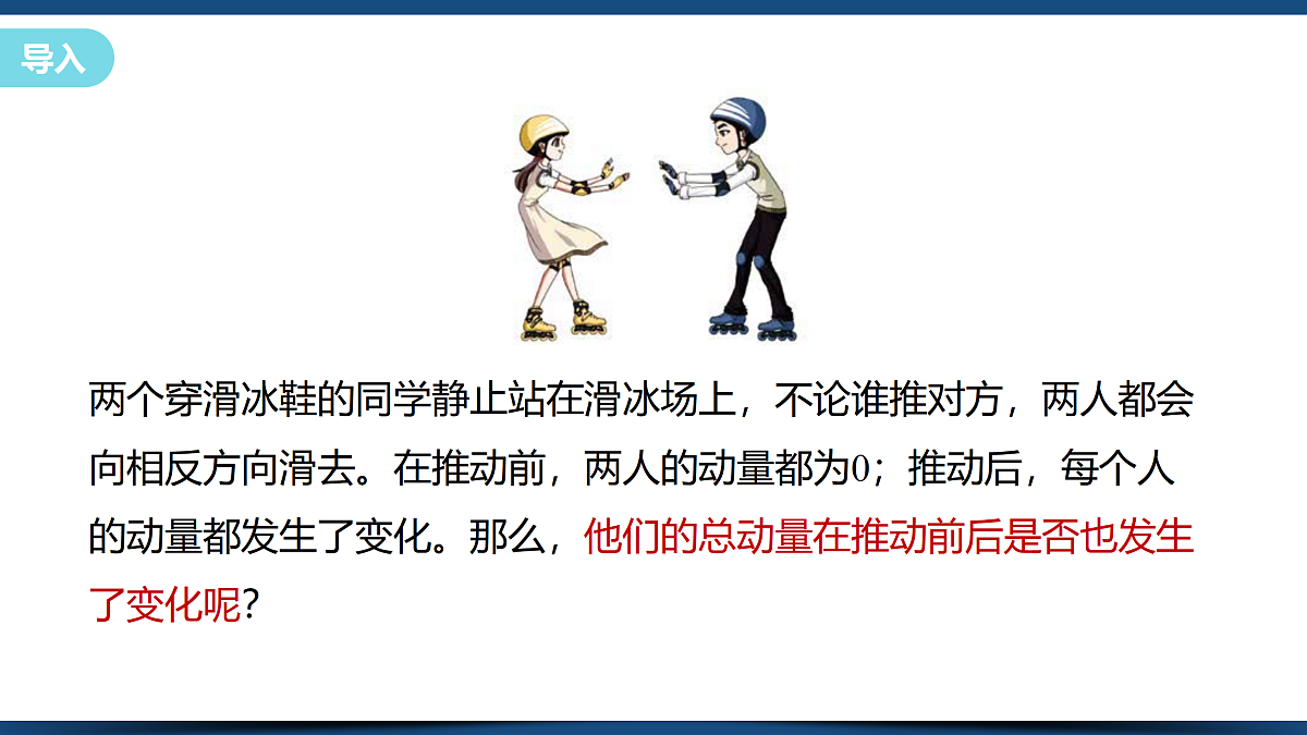 17397274第2页