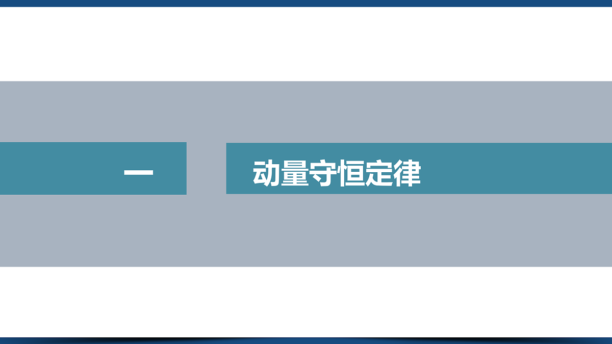 17397274第4页