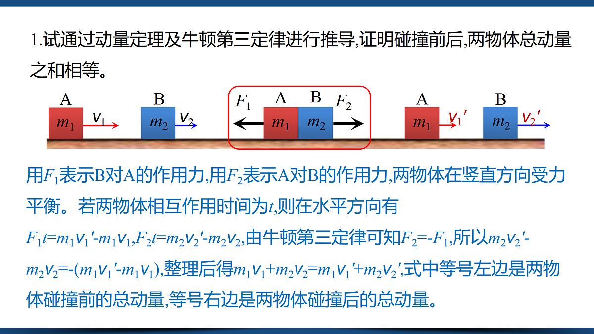 17397274第6页