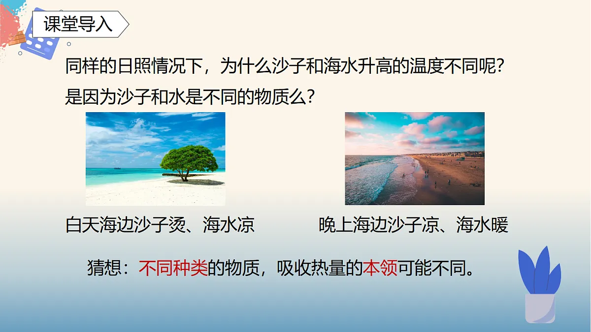 17397276第3页