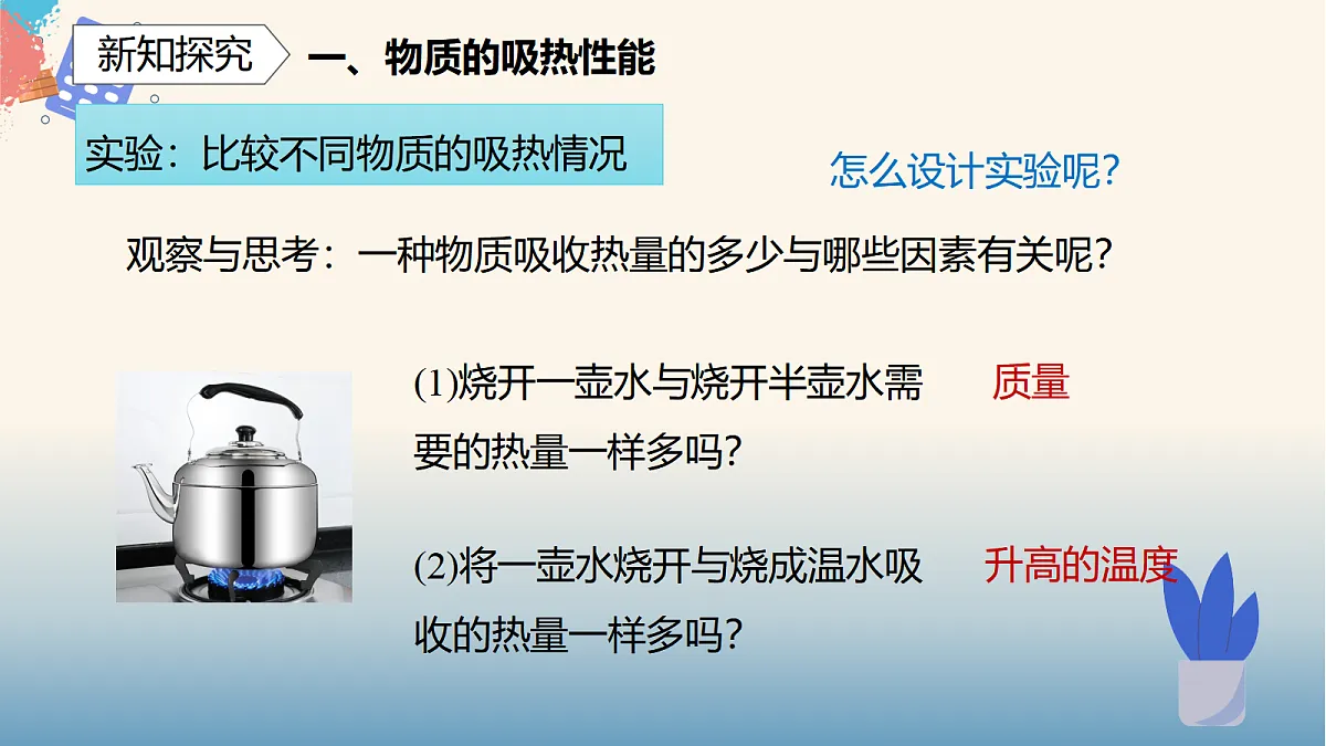 17397276第4页