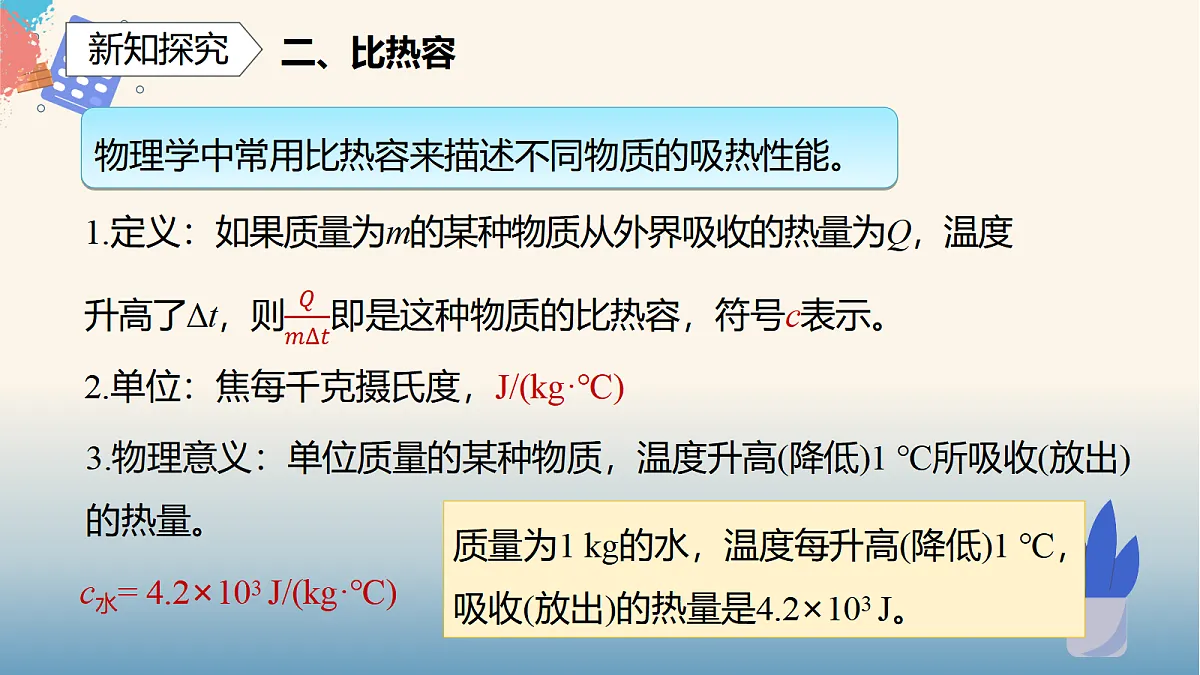 17397276第7页
