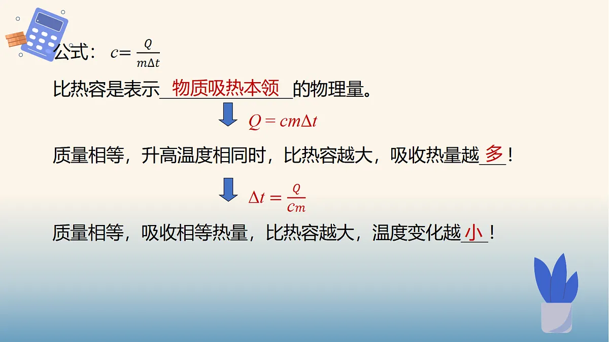 17397276第8页