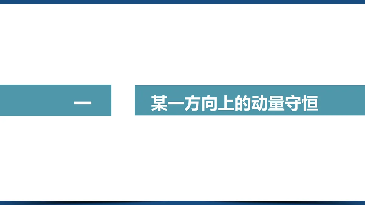 17397277第3页
