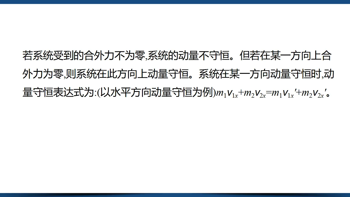17397277第4页