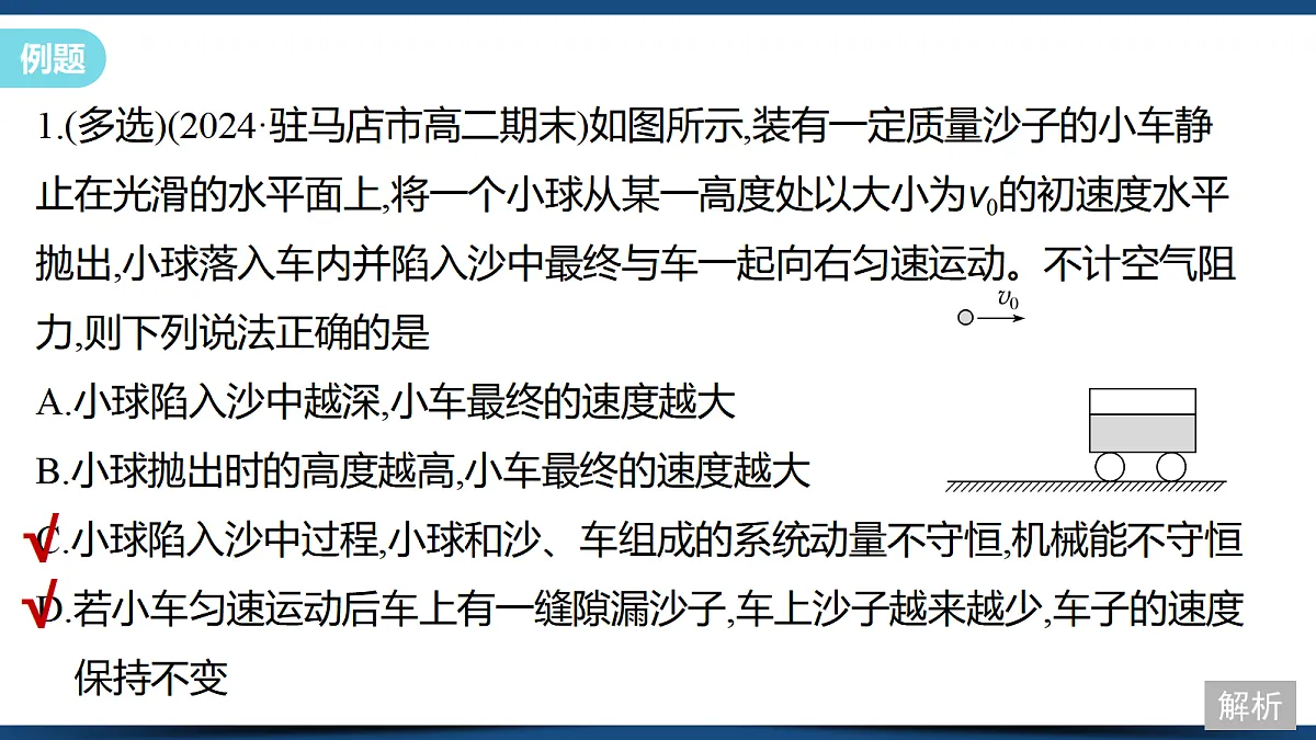 17397277第5页