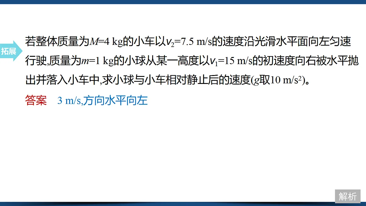 17397277第6页