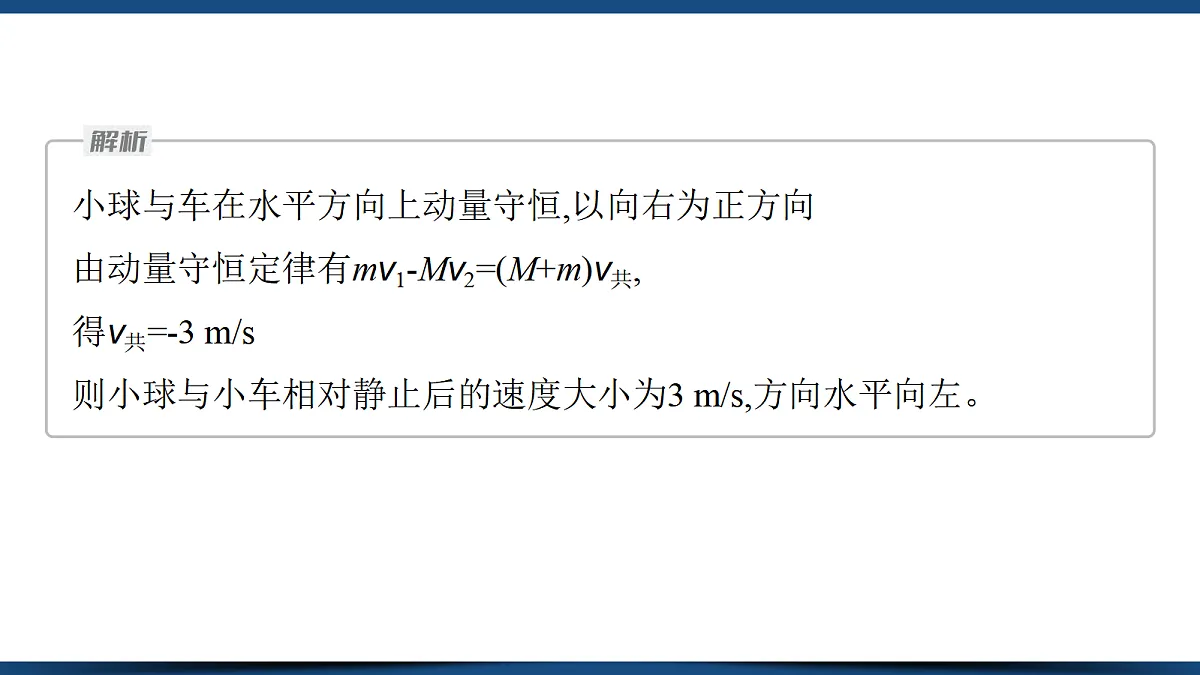 17397277第7页