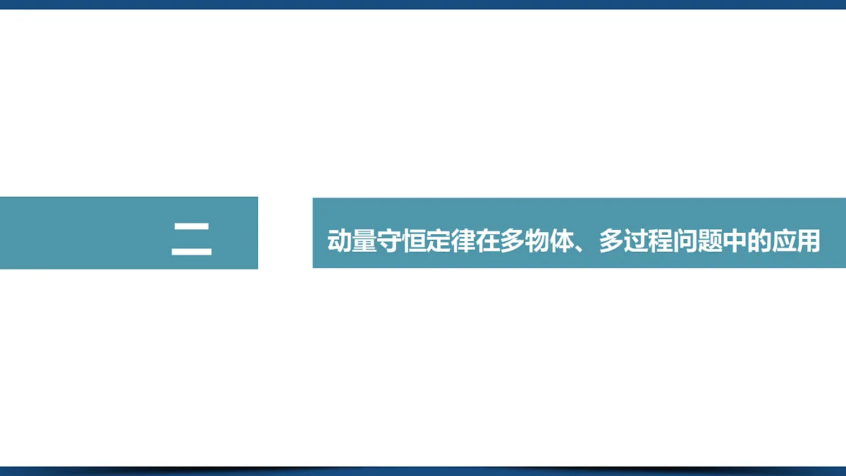 17397277第8页