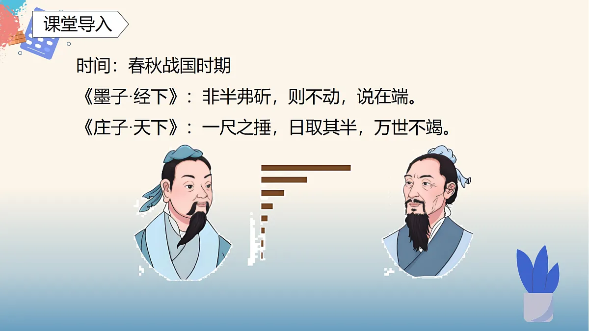 17397278第3页