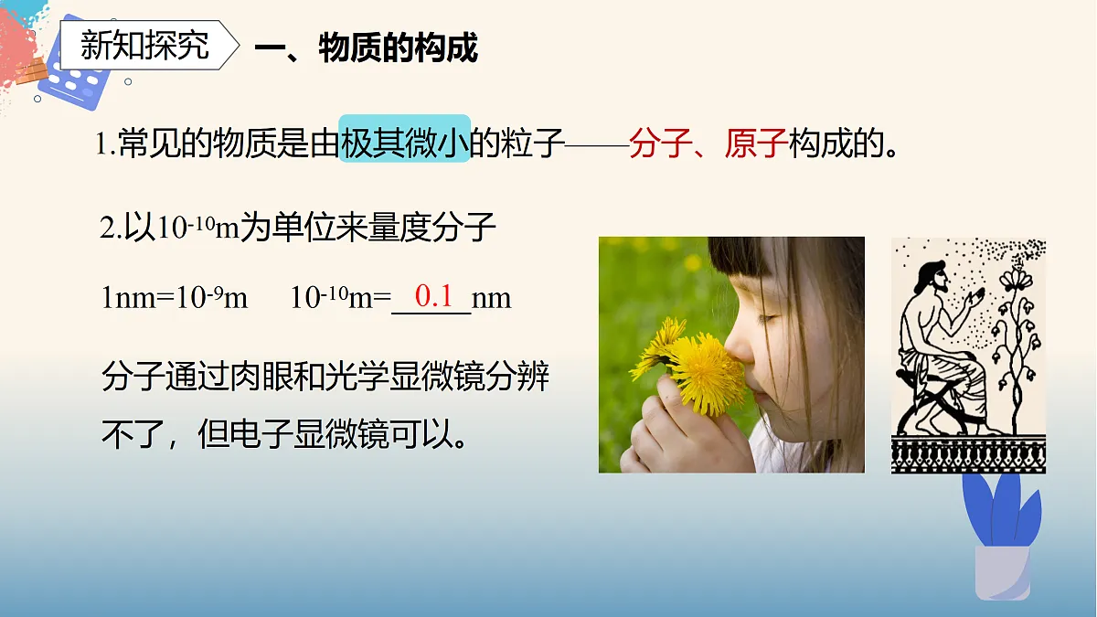 17397278第4页