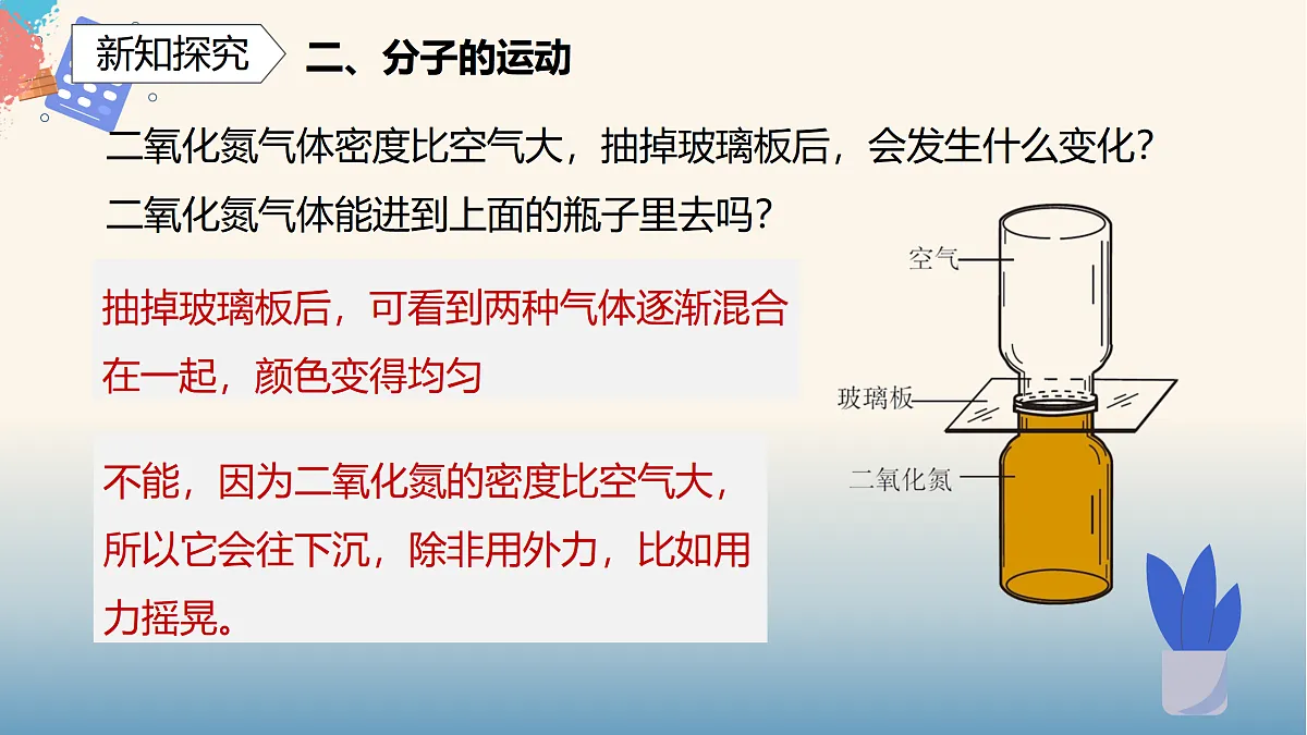 17397278第5页