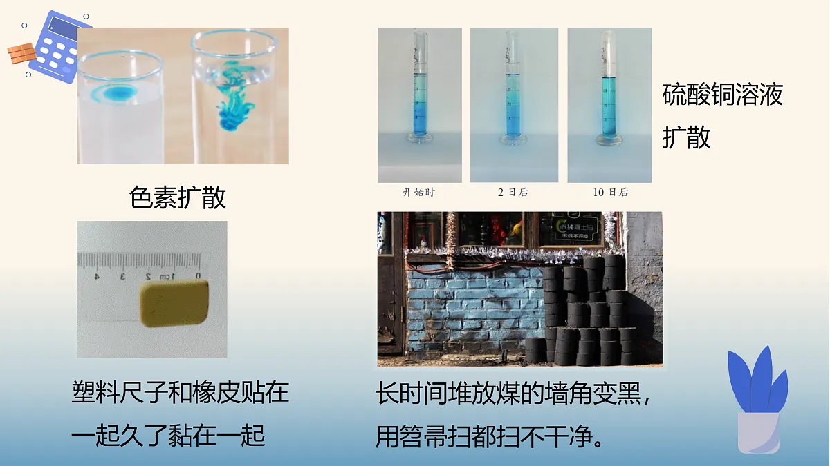 17397278第7页