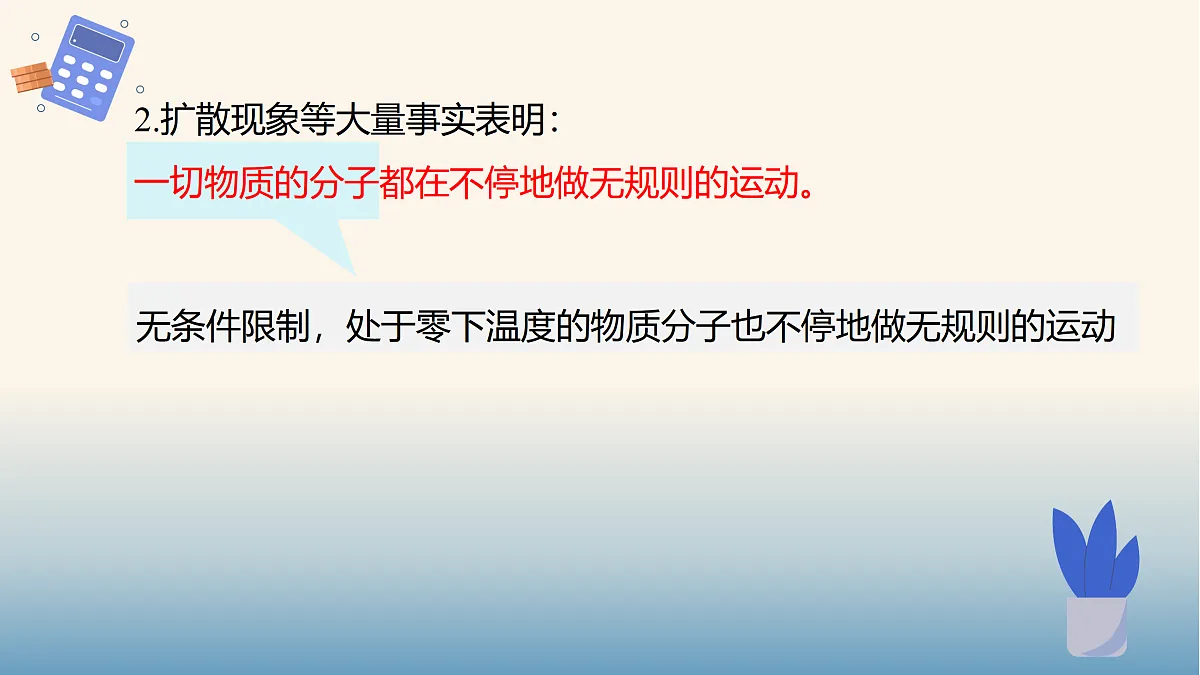 17397278第8页