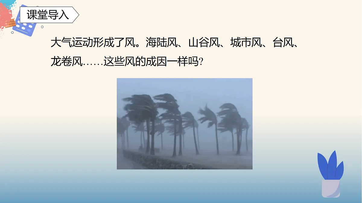 17397282第3页