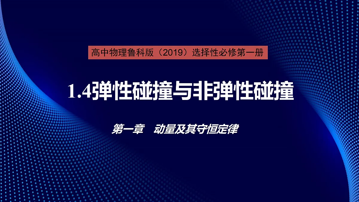 17397290第1页