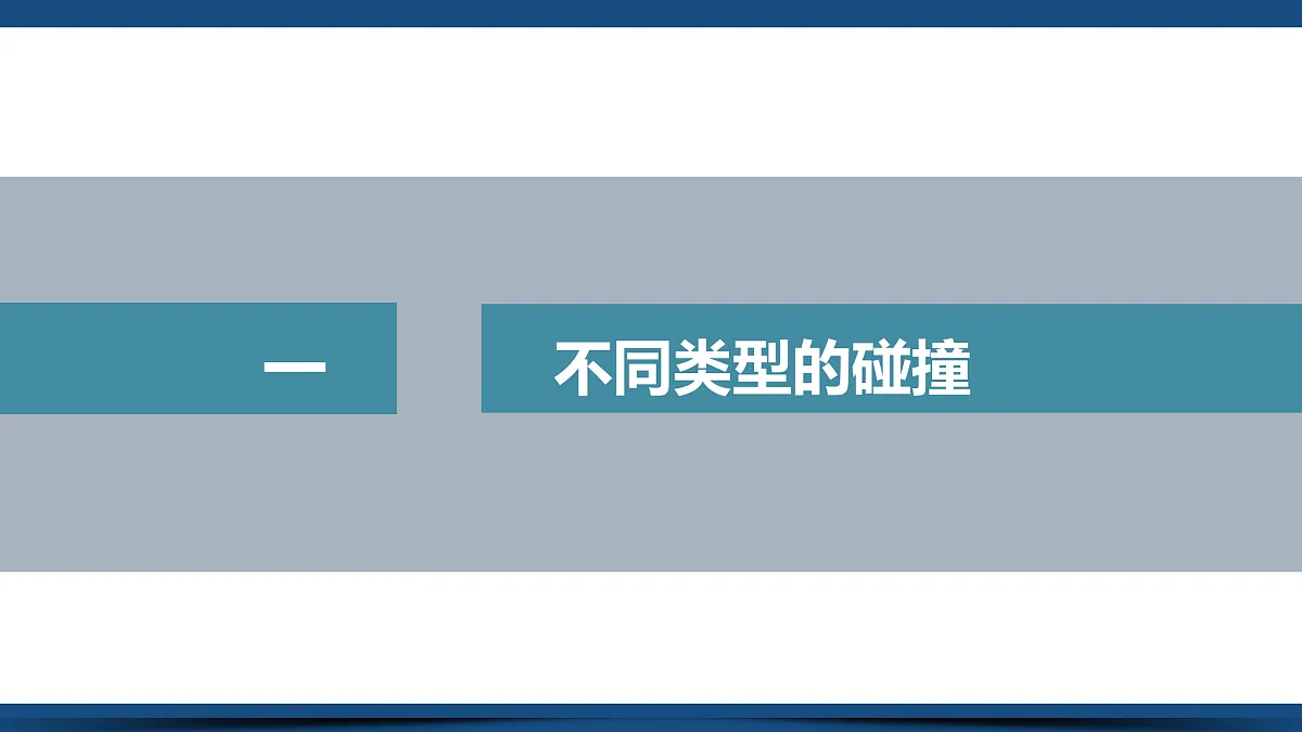17397290第4页